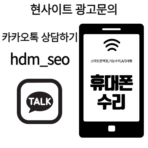 아이폰메인보드수리